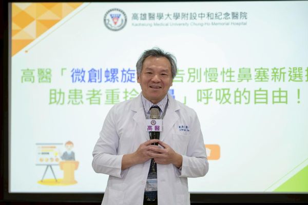 高醫「微創螺旋刀」告別慢性鼻塞新選擇！ 助患者重拾「鼻」呼吸的自由1