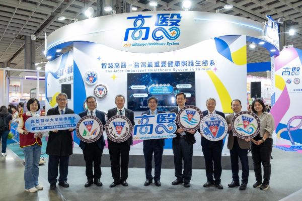 高醫智慧醫療全方位升級成果醫療科技展亮相 從診斷、教育到照護打造全台完整健康生態系