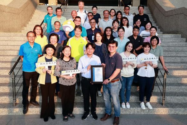 高雄大學世界綠色大學排名 躍升124名1