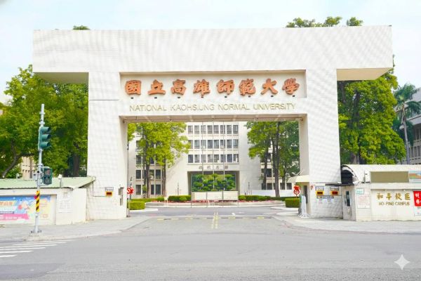 115學測高師大負責高雄一考區試務 1月16日開放查看試場座位1