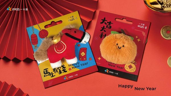 2026好運馬上到！一卡通超萌創意絨毛卡《馬上有錢》《大吉大利》限量登場1