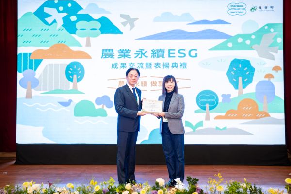 MUJI無印良品以永續ESG行動連結在地農業  「良品市場」友善農產推廣有成   獲農業部表揚肯定