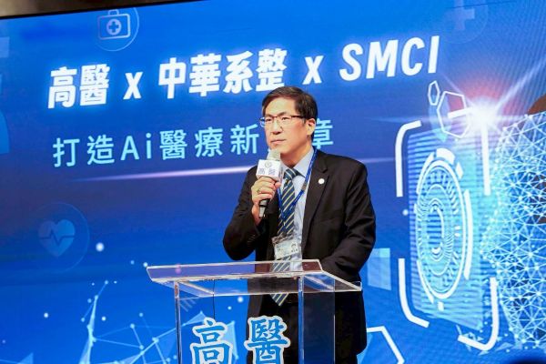 全台醫療首例 高醫率先導入NVIDIA B300 GPU啟動智慧醫療新紀元1