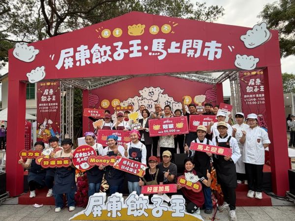 勝利星村年貨市集熱鬧滾滾 香菜手工餃奪屏東餃子王1