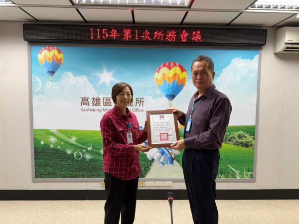只是說說也不行 小心行賄判重刑 高雄區監理所公開表揚同仁拒絕賄賂廉能事蹟1