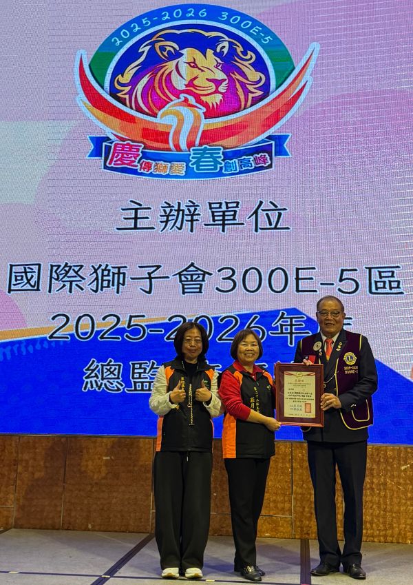 國際獅子會300-E5區提供千萬助學金，助技職學子築夢堅持1