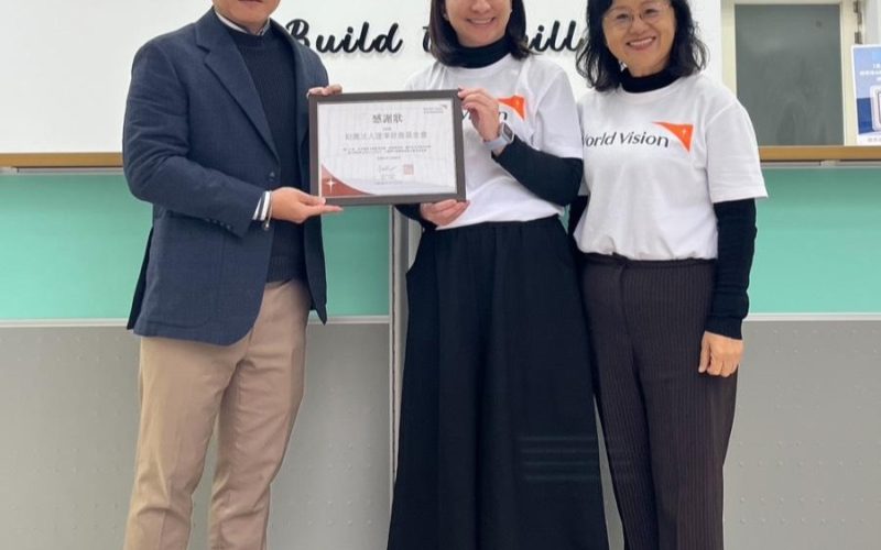 孩子被迫提早長大 紅包傳愛送希望 展望會投入5,670萬元1