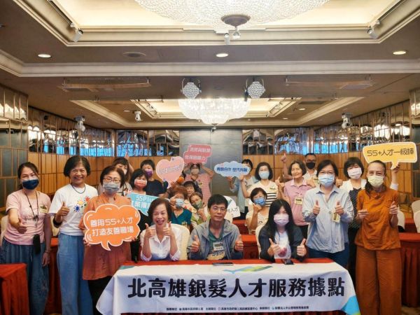 招商引資與就業服務奏效 高雄市失業率仍為六都最低1