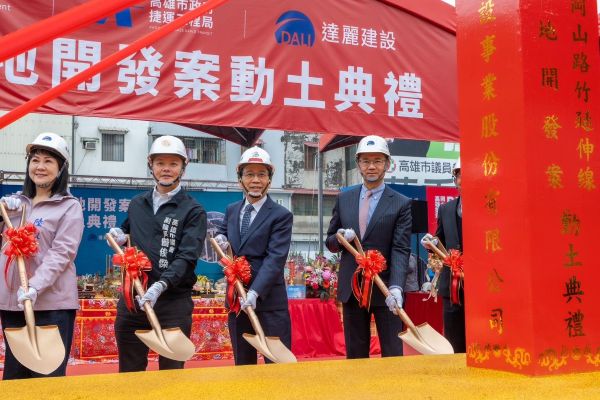 捷運岡山站前再添城市新地標 RK1捷運聯開案動土 強化北高雄科技產業聚落的整體發展1