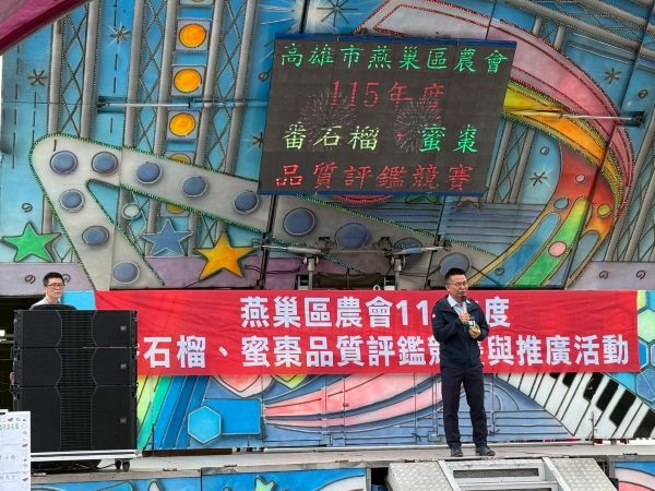 燕巢番石榴、蜜棗品質評鑑揭曉 芭棗王 謝萬生、林憲昌 領軍迎年節送禮市場1