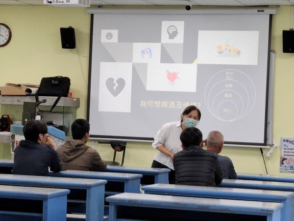 道安講習線上報名就近上課1