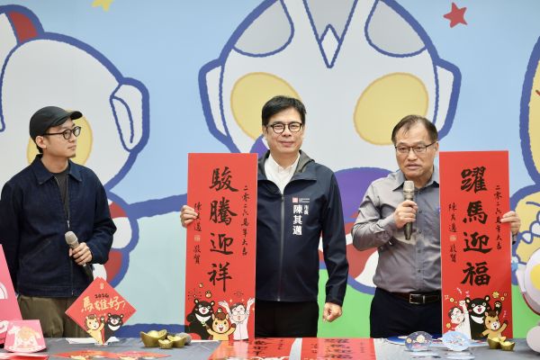 開箱新春小物與超人力霸王提燈 陳其邁祝福市民「馬」上幸福1