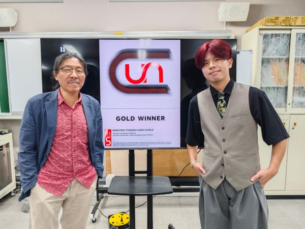 高雄大學建築系學生彭義棠 國際競圖 榮獲 UN Design Award 建築類金獎