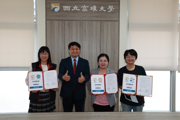 高雄大學攜手援中、甲圍、藍田3國小簽署合作備忘錄  深化大學社會責任與基礎教育連結