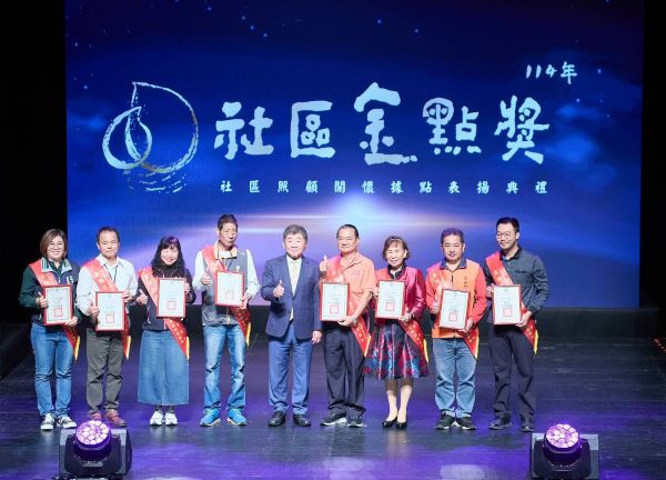 高雄市大樹長青會榮獲衛福部「社區金點獎」長期深耕偏鄉銀髮服務 實至名歸1