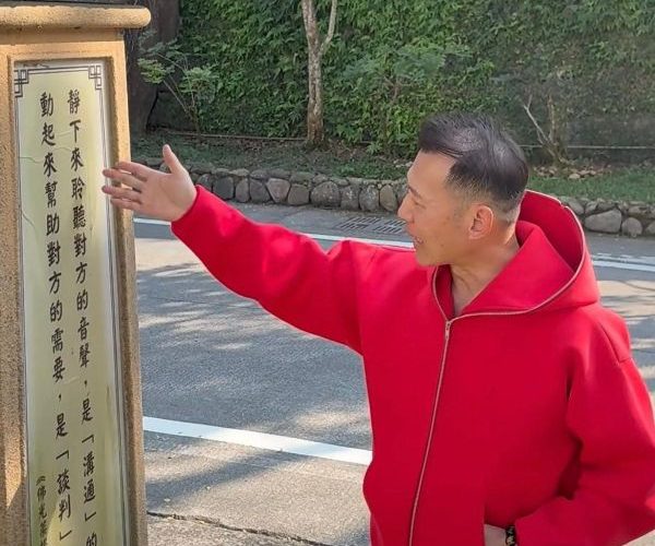 《一虎一念》：當鐘聲響起 文化成為時代的定心石1