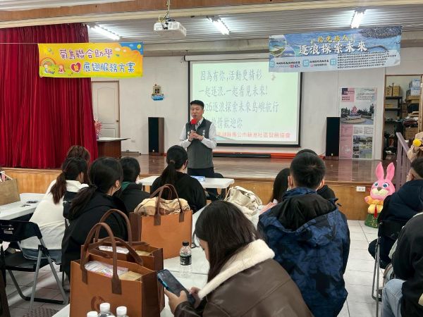 「逐浪探索未來」跨縣市青年交流逆風啟航  寒流與東北季風中，青年對話議會、走進社區，在行動中看見未來