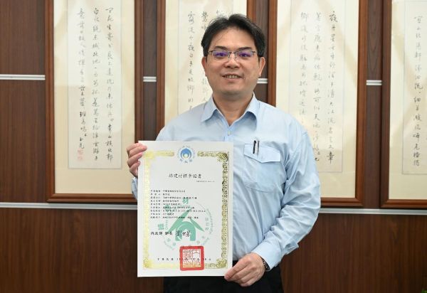 中聯資源公司「氣冷高爐石級配料」榮獲內政部綠建材標章1