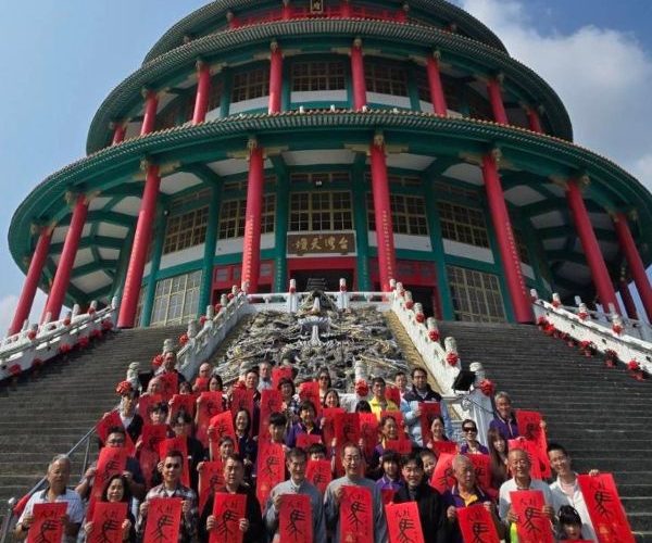 台灣天壇丙午初一迎春 天公爐加持〈馬上有大財〉春聯祈福賀歲1