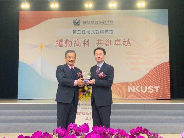 吳忠信接掌高科大 四大藍圖打造教育新座標 從南方出發、與城市並肩 1