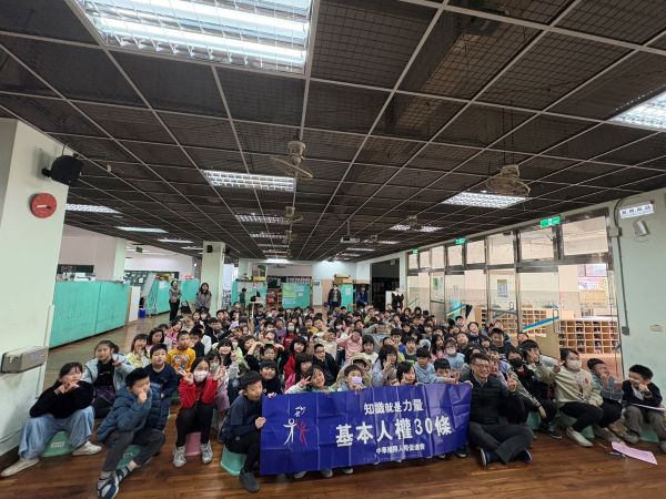 拒絕霸凌從尊重開始！深美國小師生共學人權1