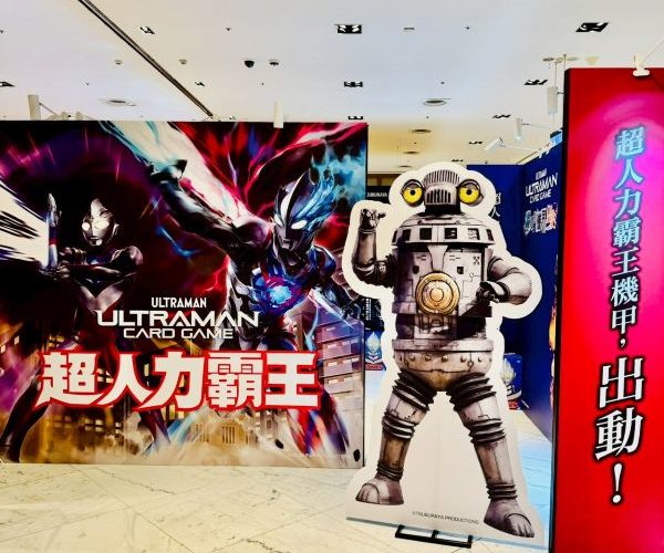 新光三越高雄左營店《超人力霸王》卡牌遊戲限定快閃店3