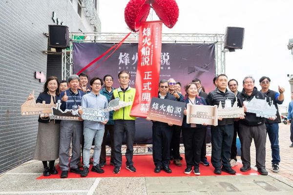 《烽火船說－水下文化資產特展》澎湖展覽開幕 沉船故事見證海洋歷史1