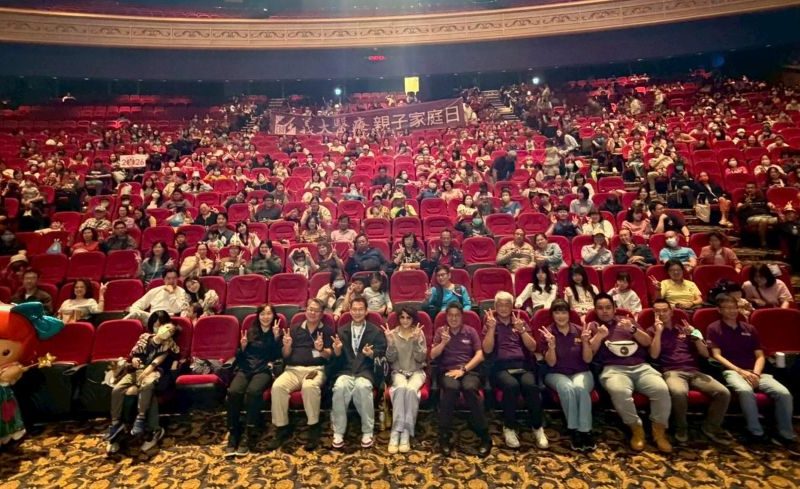 健康滿格笑聲滿園 2026義大醫療親子家庭日 義大世界同樂1