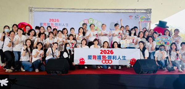 南台灣最大護腎嘉年華強勢登場 高醫領軍32院所打造沉浸式健康派對1