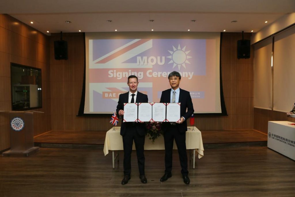 台船公司與 BAE Systems 簽署合作備忘錄 攜手探索先進海事防禦解決方案