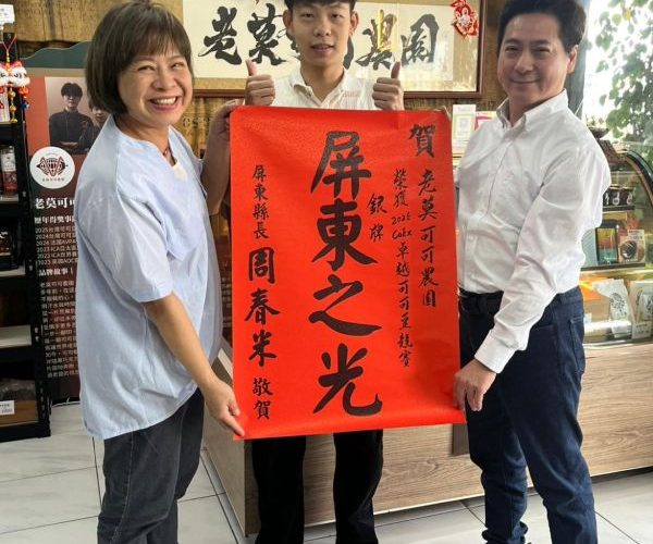 屏東可可閃耀國際 老莫可可農園、御巧可可巧克力坊勇奪「2025 CoEx」世界銀牌1