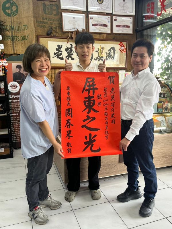 屏東可可閃耀國際 老莫可可農園、御巧可可巧克力坊勇奪「2025 CoEx」世界銀牌1