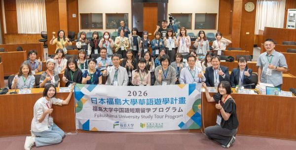 文藻外大舉辦華語營 接待日本福島大學遊學團1