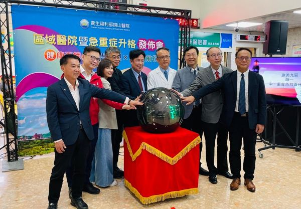 旗山醫院旗山院正式晉升「區域教學醫院」 守護旗美 智慧轉型 永續前行1