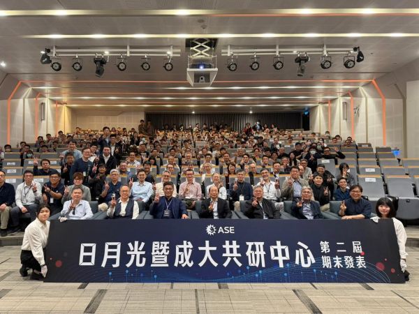 日月光與成大深化產學合作 第二屆共研中心展現 AI 封裝與綠能轉化強大實力1