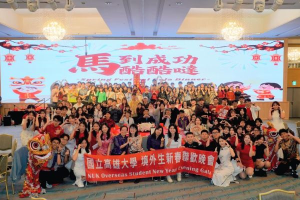 萬馬奔騰在高大！境外生新春聯歡晚會登場 「KuKuda」馬到成功1