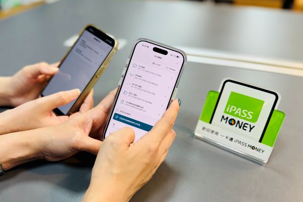 轉帳賺翻天 一卡通抽出台積電股值185萬幸運得主 iPASS MONEY再祭三重送1