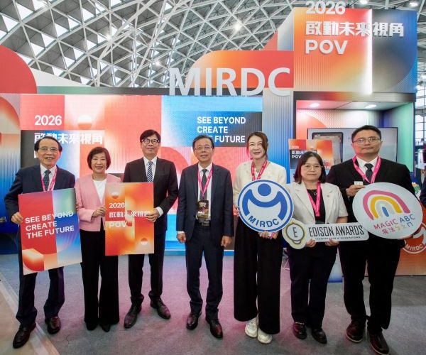 金屬中心2026智慧城市 啟動未來新視角，探索科技生命力1