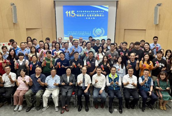 勞動參與共創價值 園管局臺中分局表揚68位模範勞工典範1