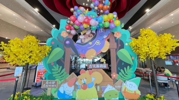 南仁湖推回饋活動、母親節贈康乃馨  古坑服務區攜手劍湖山世界主題樂園再加碼免費喝咖啡