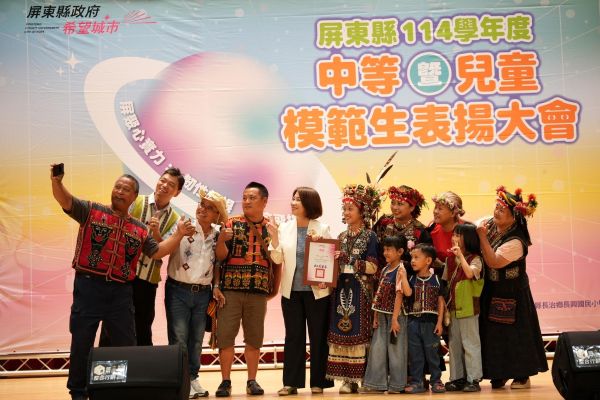 周春米縣長表揚263位模範生 勉勵學子仁慈助人、勇敢追夢1