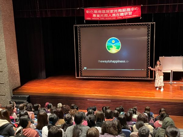 彰化托育研習聚焦自立教養：引導孩子從做家事培養責任感