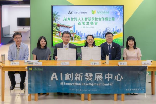 文藻攜手台灣人工智慧學校 共育AI跨域人才1