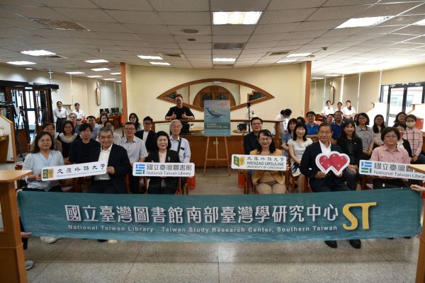 文藻攜手國臺圖設南部中心 推動臺灣學國際化1