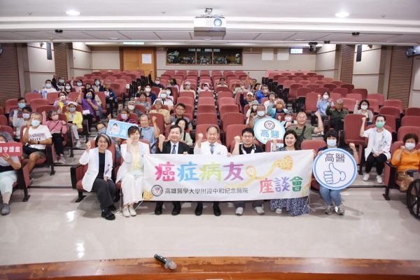 2026年「髓」心同行 高醫多發性骨髓瘤病友會 把愛說出來1
