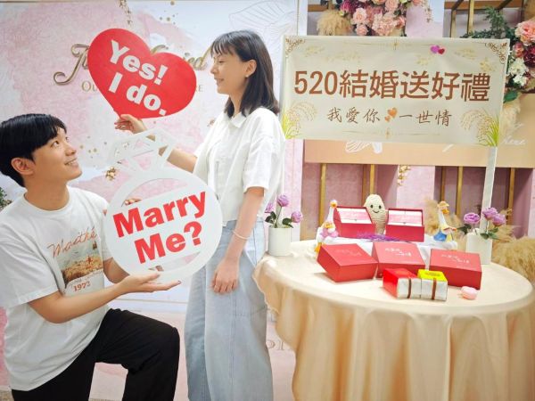 520結婚 高雄送專屬愛情密碼：「520147我愛你一世情」1