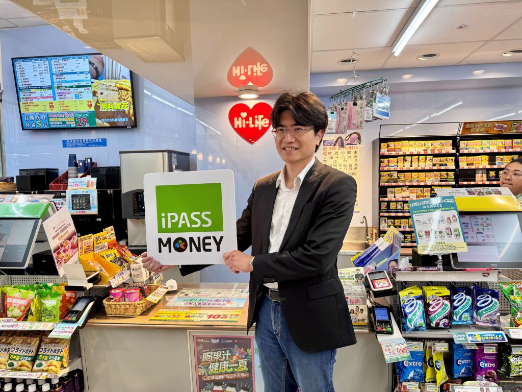 五月最強萊爾富折扣 一卡通iPASS MONEY綁聯邦信用卡支付筆筆現折10% 無上限 超商臨櫃現金儲值服務同步上線11