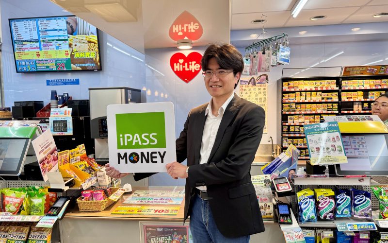 五月最強萊爾富折扣 一卡通iPASS MONEY綁聯邦信用卡支付筆筆現折10% 無上限 超商臨櫃現金儲值服務同步上線11