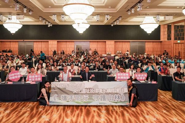 原民會提升古道遺址維護隊待遇 攜手地方強化原鄉山林守護量能1