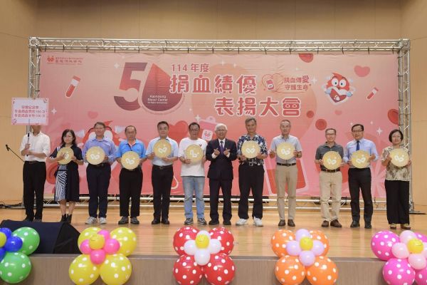 台灣血液基金會高雄捐血中心 114年度捐血績優表揚大會－志工林文泰全方位奉獻成典範5